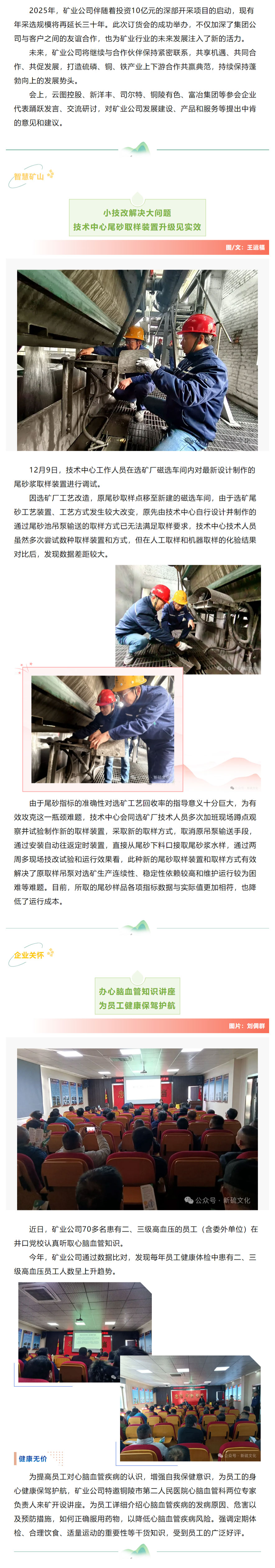金狮贵宾会·宾至如归-尊贵显赫