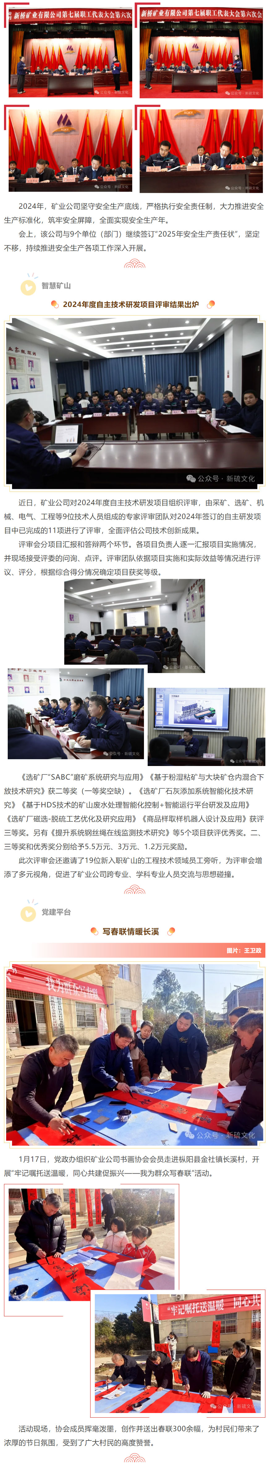 金狮贵宾会·宾至如归-尊贵显赫