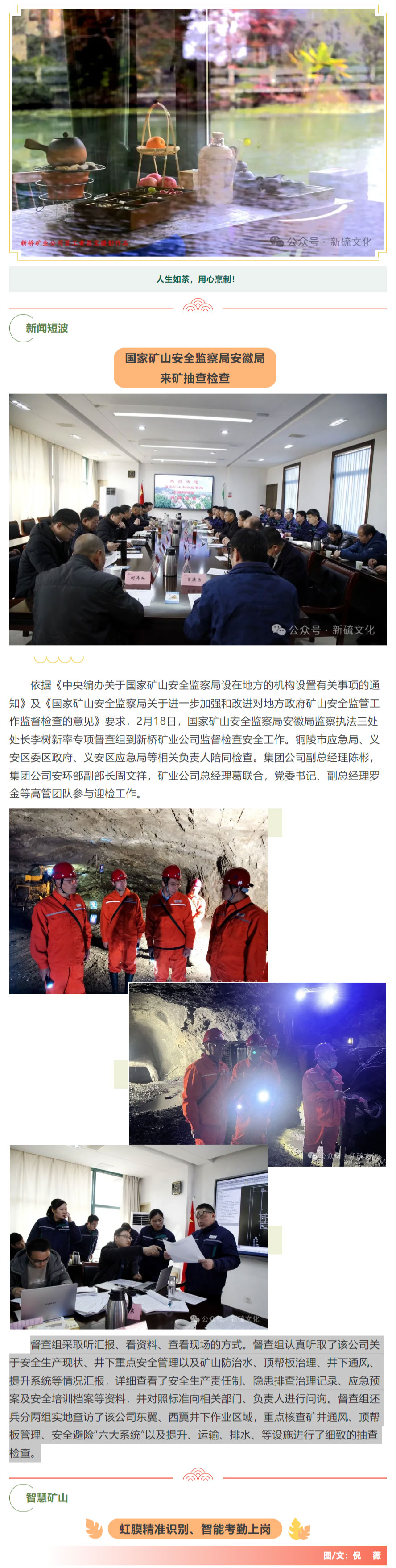 金狮贵宾会·宾至如归-尊贵显赫