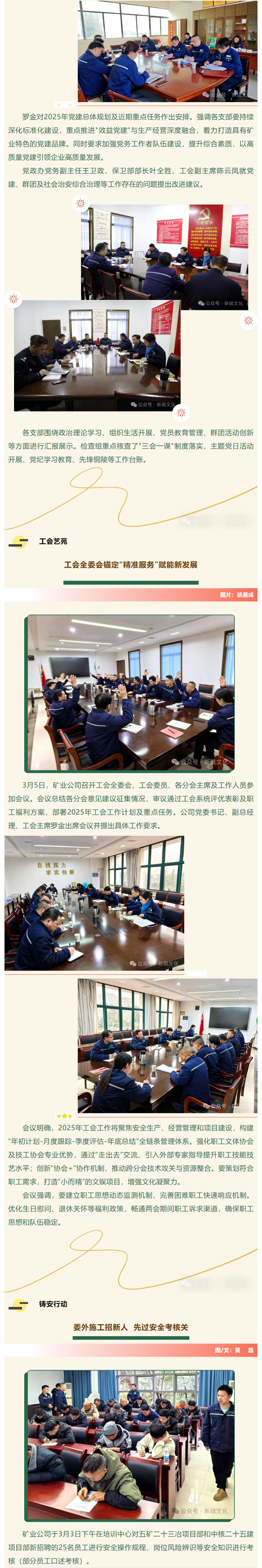 金狮贵宾会·宾至如归-尊贵显赫