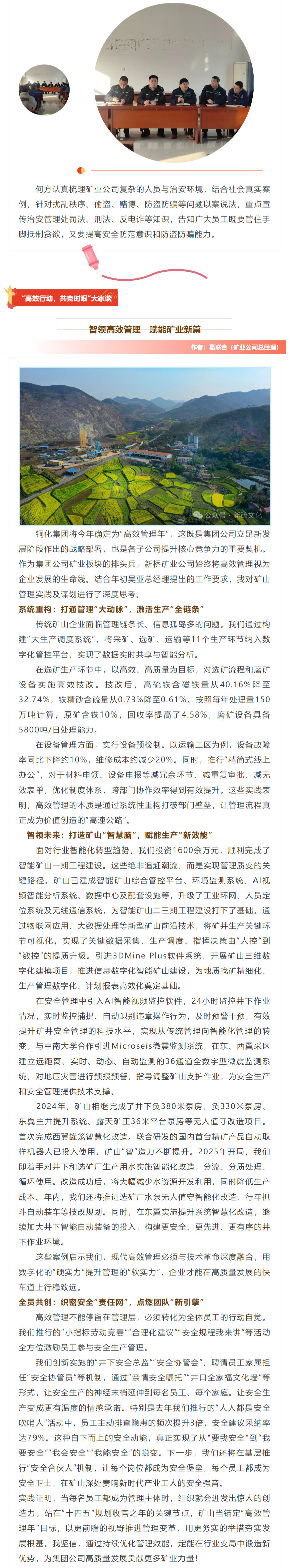 金狮贵宾会·宾至如归-尊贵显赫