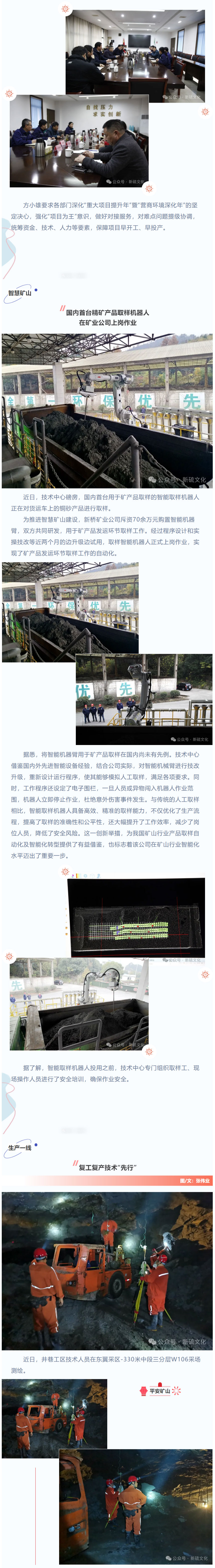 金狮贵宾会·宾至如归-尊贵显赫
