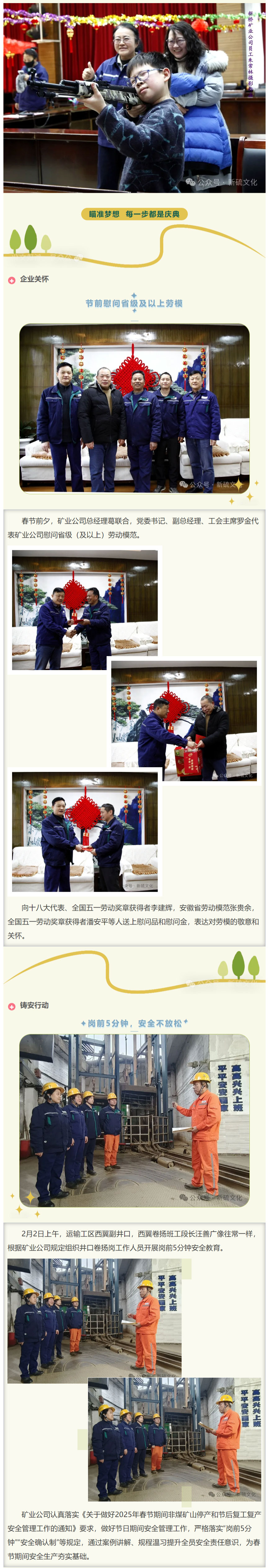 金狮贵宾会·宾至如归-尊贵显赫