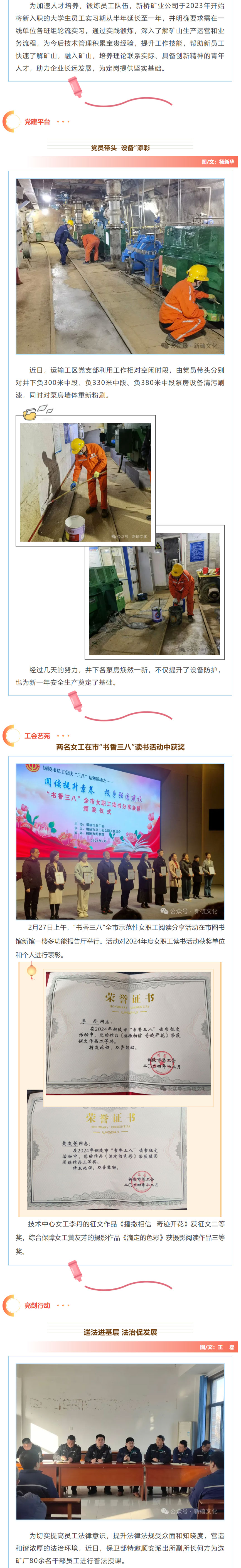 金狮贵宾会·宾至如归-尊贵显赫