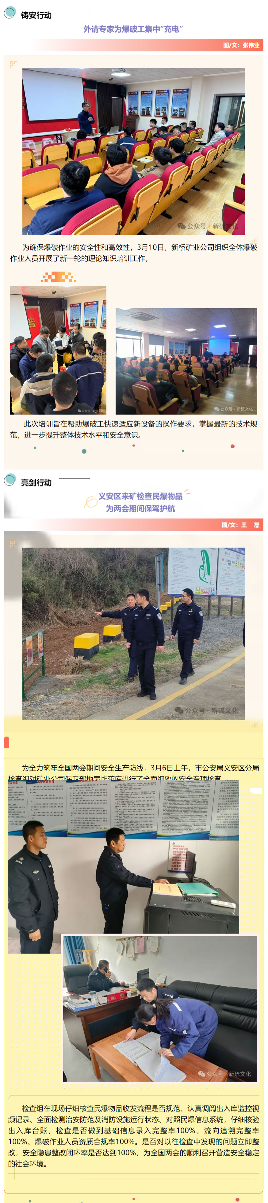 金狮贵宾会·宾至如归-尊贵显赫