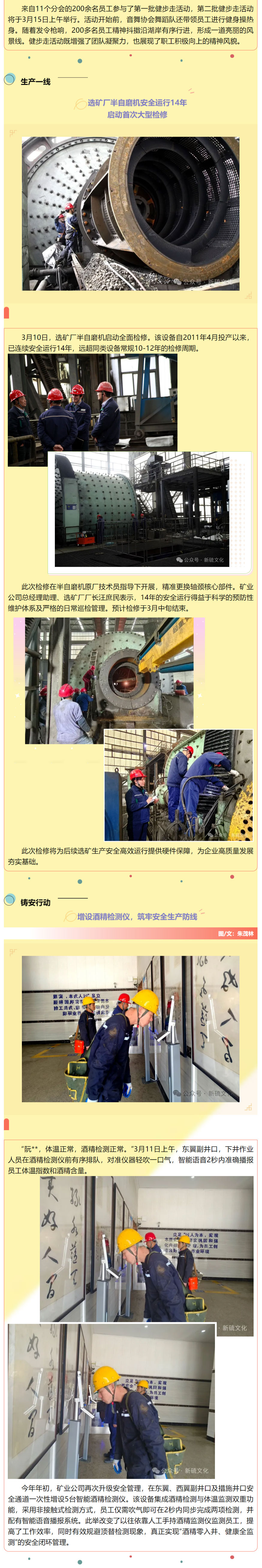 金狮贵宾会·宾至如归-尊贵显赫