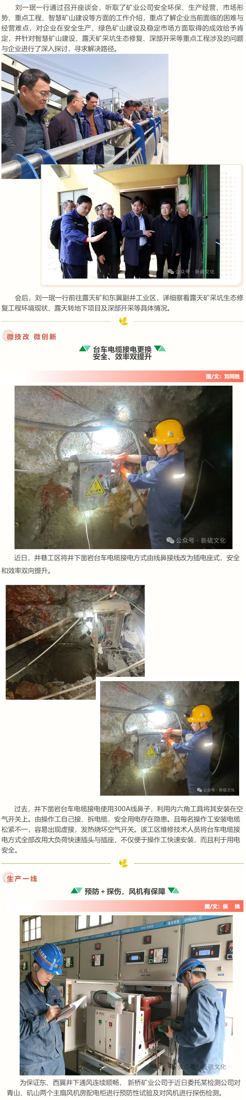 金狮贵宾会·宾至如归-尊贵显赫