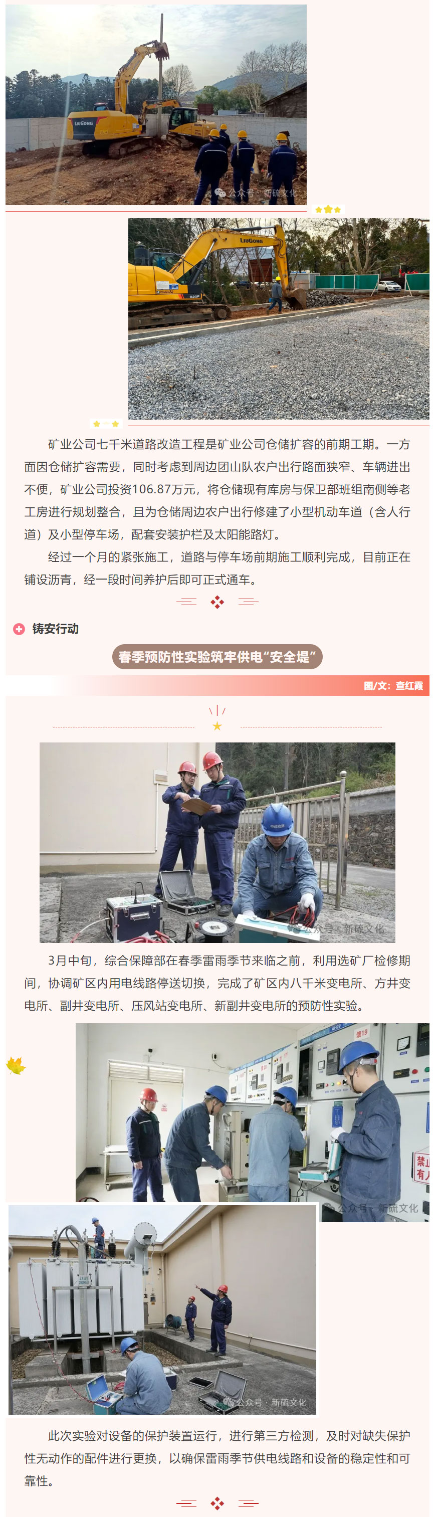 金狮贵宾会·宾至如归-尊贵显赫