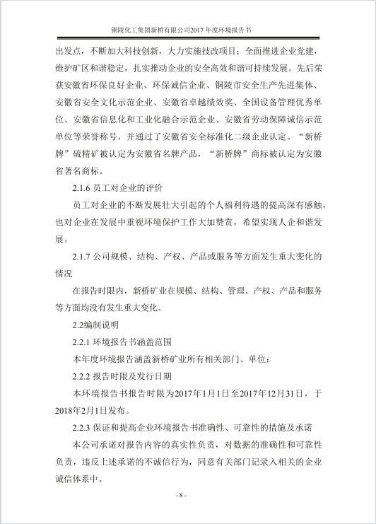金狮贵宾会·宾至如归-尊贵显赫