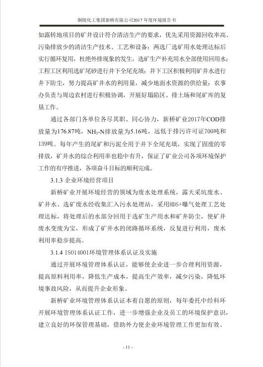 金狮贵宾会·宾至如归-尊贵显赫