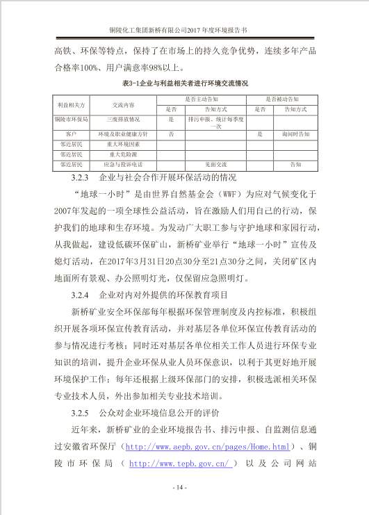 金狮贵宾会·宾至如归-尊贵显赫