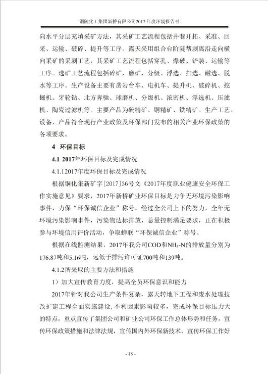 金狮贵宾会·宾至如归-尊贵显赫