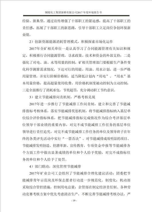 金狮贵宾会·宾至如归-尊贵显赫