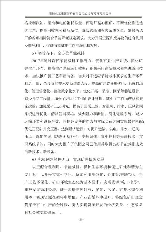 金狮贵宾会·宾至如归-尊贵显赫