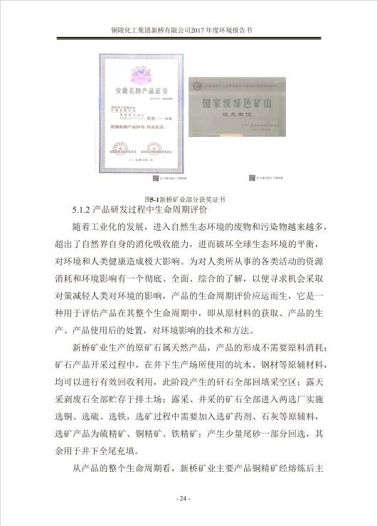 金狮贵宾会·宾至如归-尊贵显赫