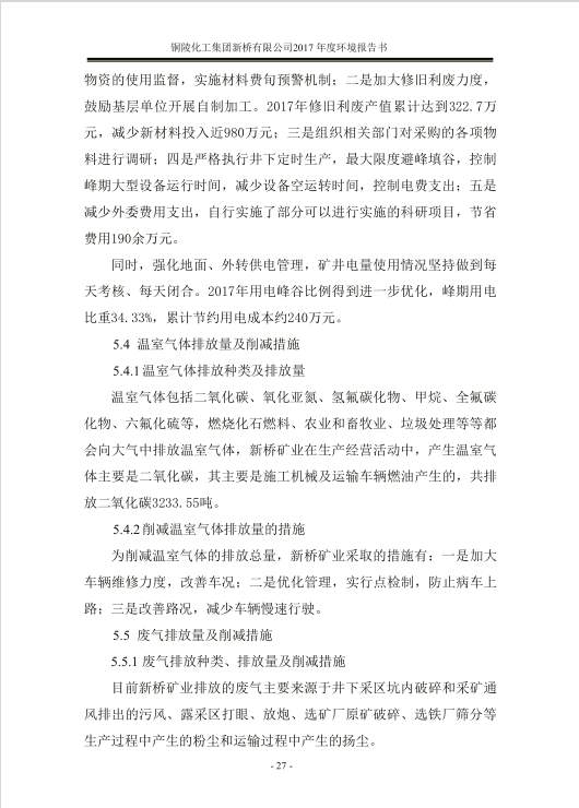 金狮贵宾会·宾至如归-尊贵显赫