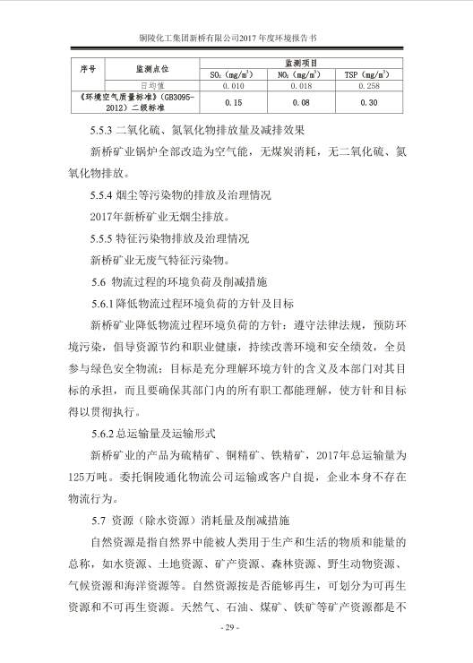 金狮贵宾会·宾至如归-尊贵显赫