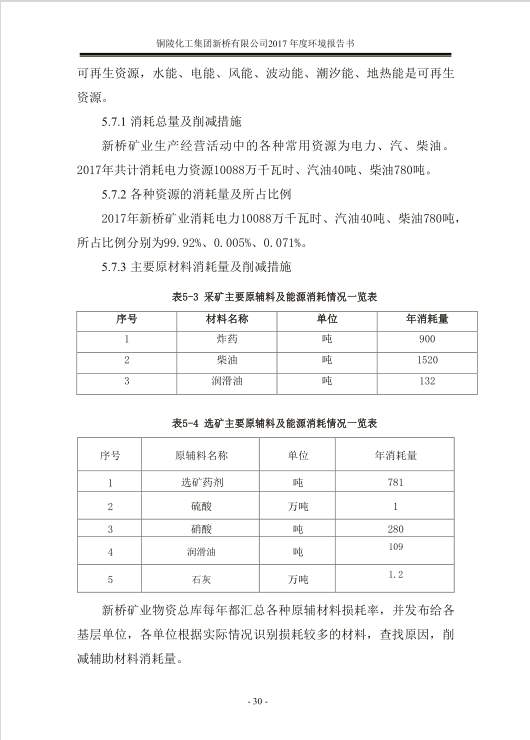 金狮贵宾会·宾至如归-尊贵显赫
