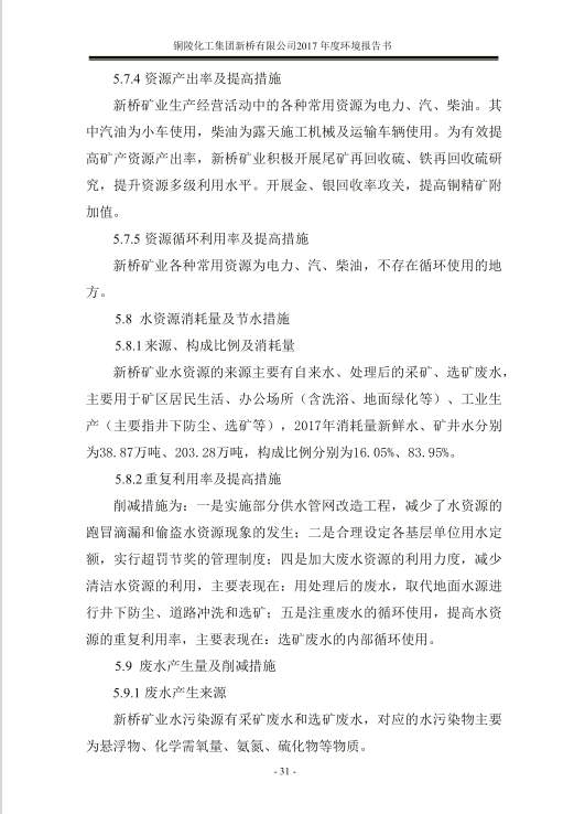 金狮贵宾会·宾至如归-尊贵显赫