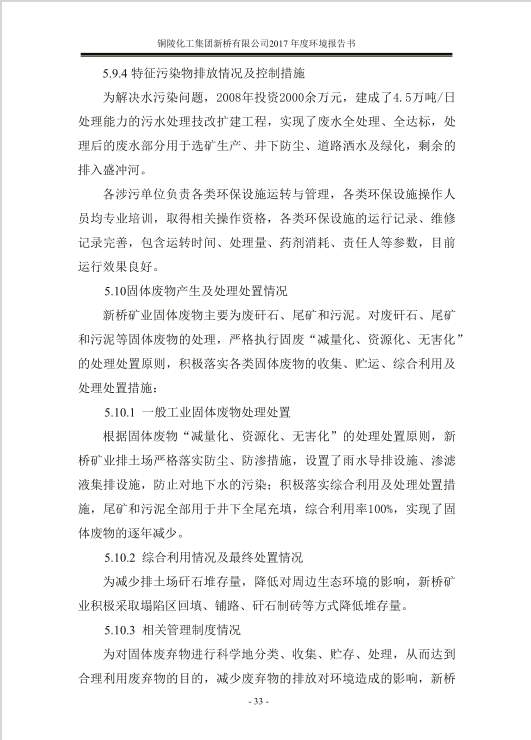 金狮贵宾会·宾至如归-尊贵显赫