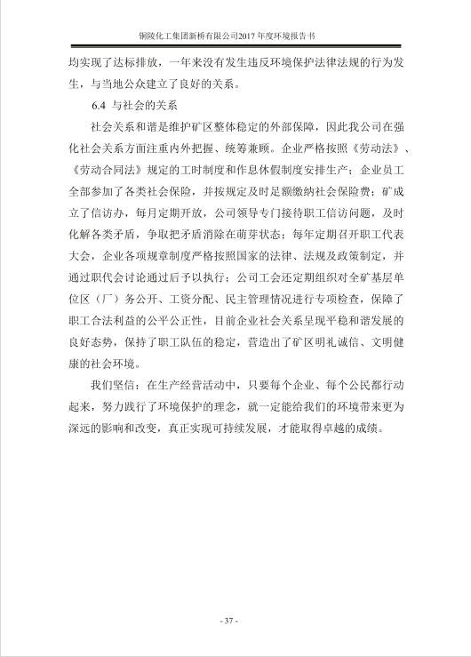 金狮贵宾会·宾至如归-尊贵显赫