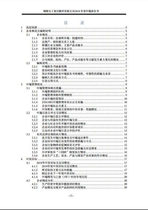 金狮贵宾会·宾至如归-尊贵显赫