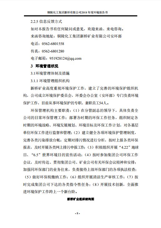 金狮贵宾会·宾至如归-尊贵显赫