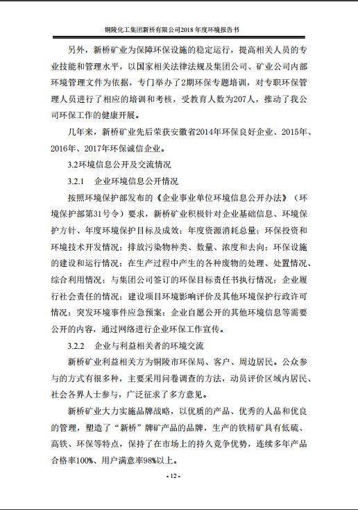 金狮贵宾会·宾至如归-尊贵显赫