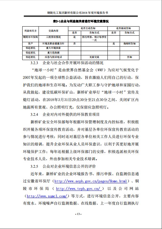 金狮贵宾会·宾至如归-尊贵显赫