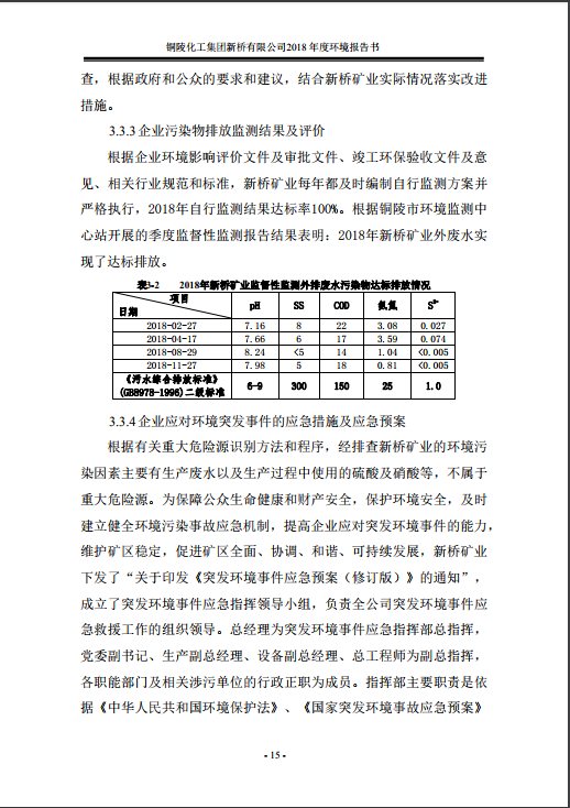 金狮贵宾会·宾至如归-尊贵显赫