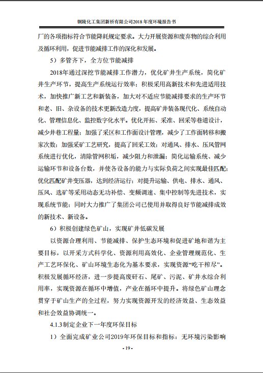 金狮贵宾会·宾至如归-尊贵显赫