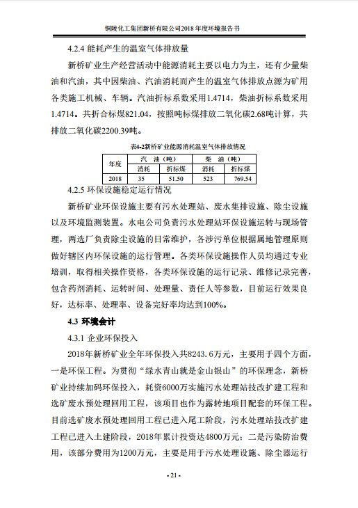 金狮贵宾会·宾至如归-尊贵显赫