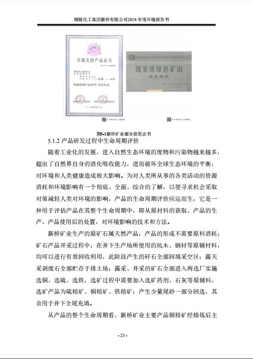 金狮贵宾会·宾至如归-尊贵显赫