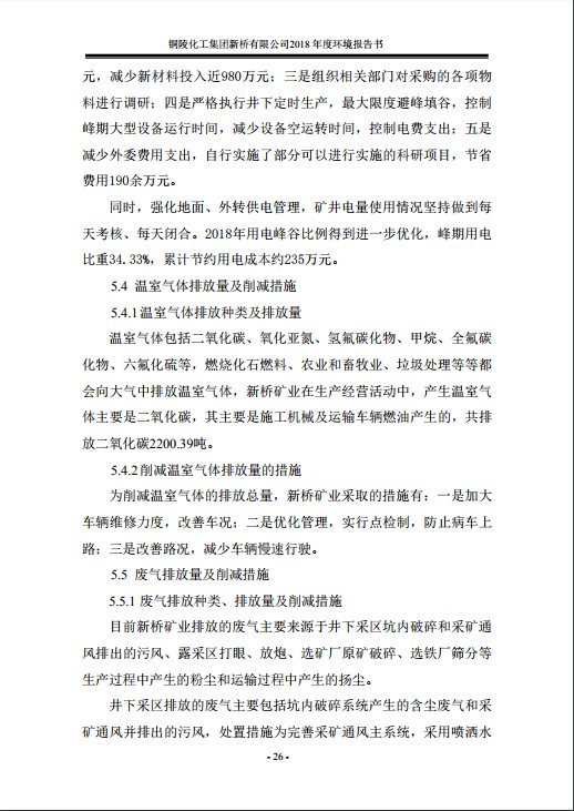 金狮贵宾会·宾至如归-尊贵显赫