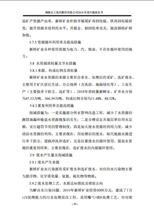 金狮贵宾会·宾至如归-尊贵显赫
