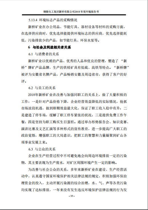 金狮贵宾会·宾至如归-尊贵显赫