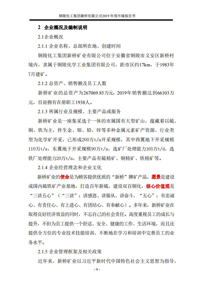 金狮贵宾会·宾至如归-尊贵显赫