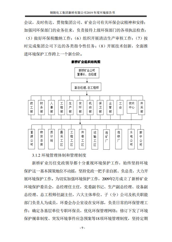 金狮贵宾会·宾至如归-尊贵显赫