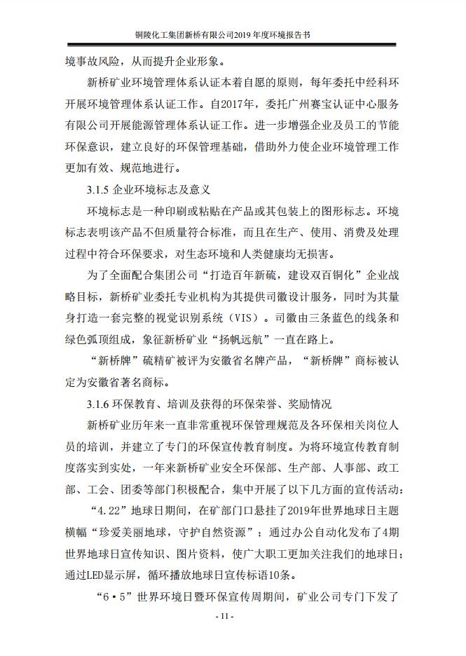 金狮贵宾会·宾至如归-尊贵显赫
