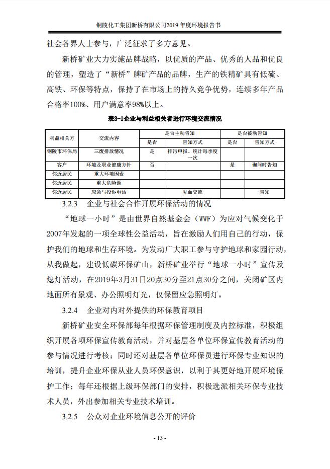 金狮贵宾会·宾至如归-尊贵显赫