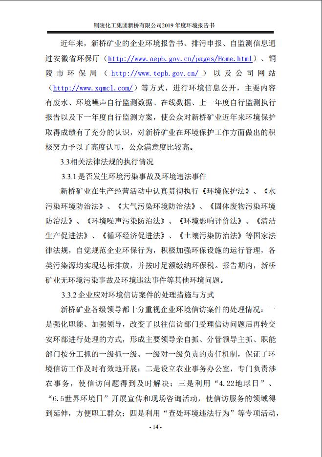 金狮贵宾会·宾至如归-尊贵显赫