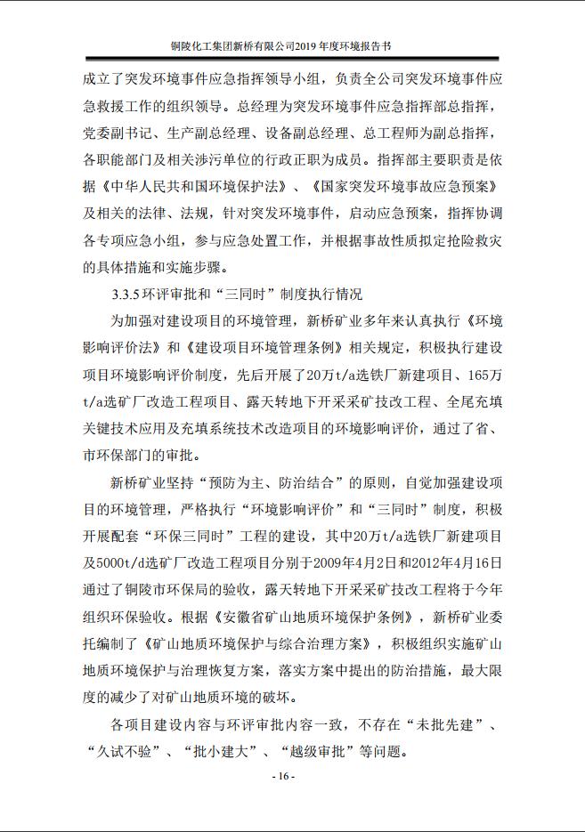 金狮贵宾会·宾至如归-尊贵显赫