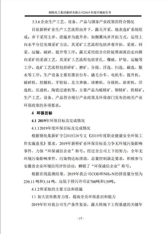 金狮贵宾会·宾至如归-尊贵显赫