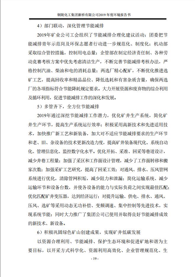 金狮贵宾会·宾至如归-尊贵显赫