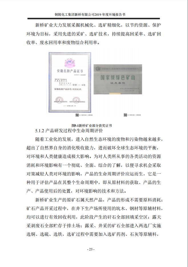 金狮贵宾会·宾至如归-尊贵显赫
