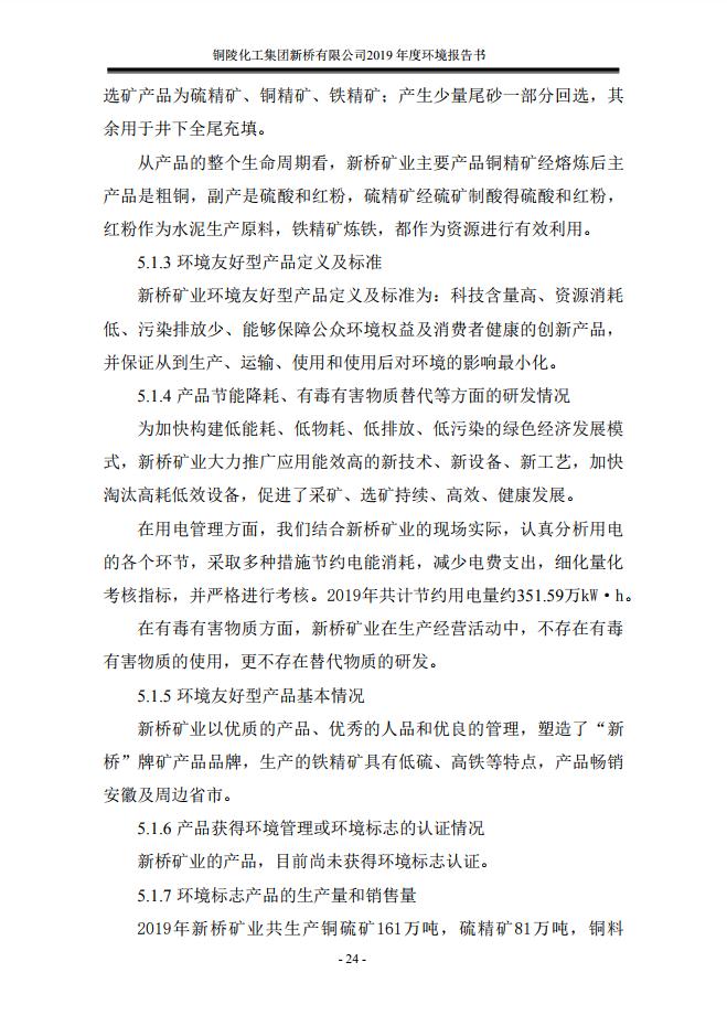 金狮贵宾会·宾至如归-尊贵显赫