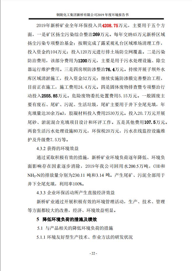 金狮贵宾会·宾至如归-尊贵显赫