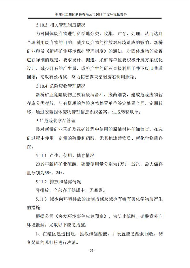 金狮贵宾会·宾至如归-尊贵显赫