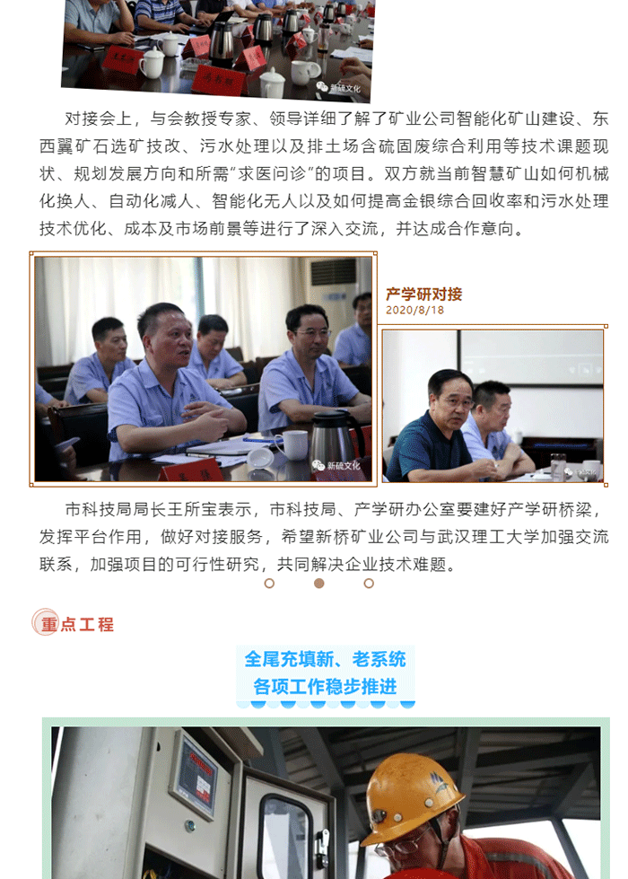 金狮贵宾会·宾至如归-尊贵显赫