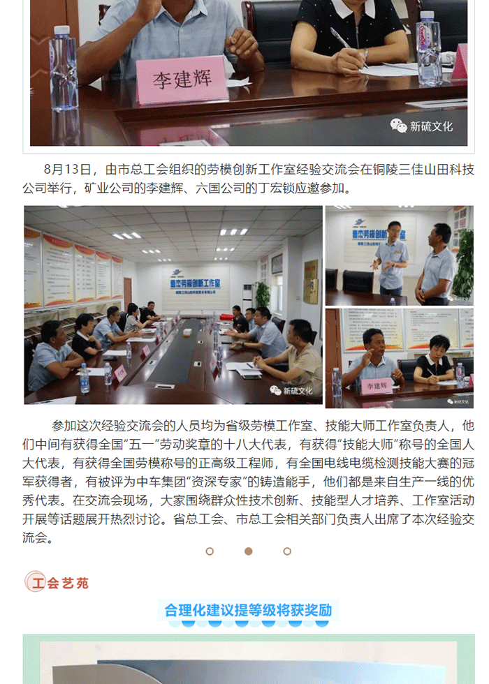 金狮贵宾会·宾至如归-尊贵显赫